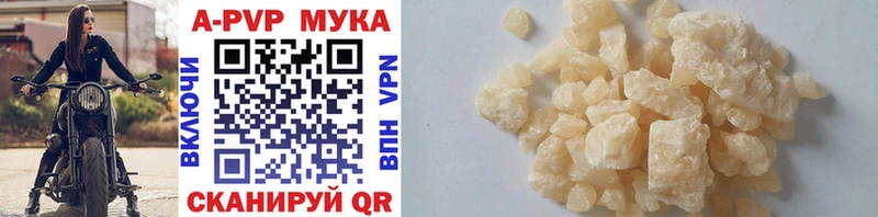 купить наркотики цена  Чайковский  Alfa_PVP СК КРИС 