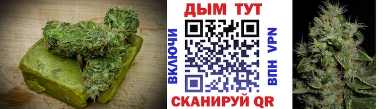 цена наркотик Чайковский Canna-Cookies конопля