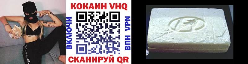 закладка  Чайковский  Кокаин VHQ 