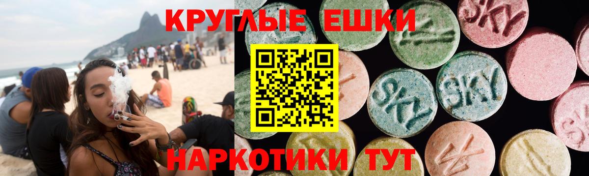 Ecstasy  Вход с VPN  shop формула  Чайковский  ЭКСТАЗИ 280мг  Экстази Punisher 