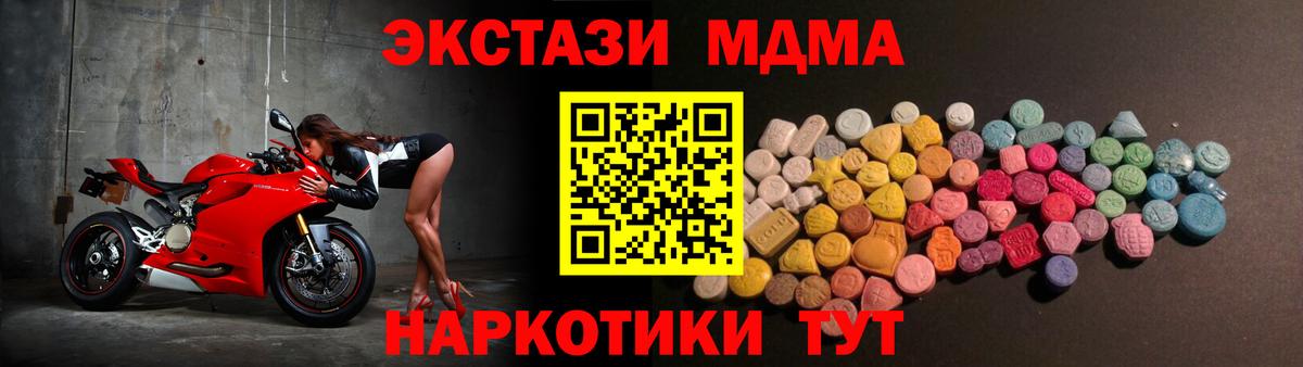 Экстази Cube Чайковский