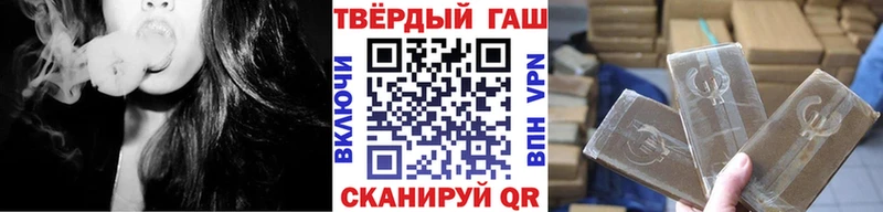 дарнет шоп  площадка как зайти  ГАШ 40% ТГК  Чайковский 