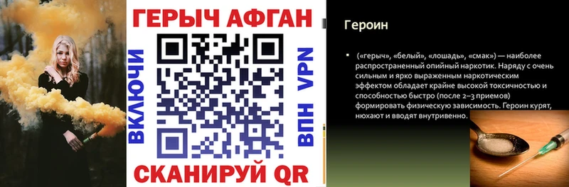 как найти наркотики  Чайковский  ГЕРОИН хмурый 