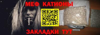 шишки Нарткала
