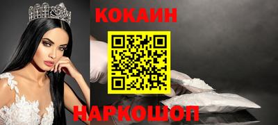 крисы Наро-Фоминск