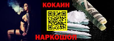 бошки Нальчик