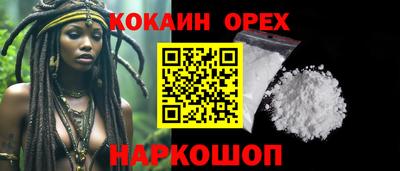 крисы Наро-Фоминск