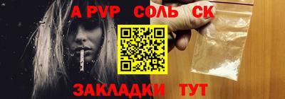 крисы Наро-Фоминск