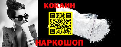 шишки Нарткала