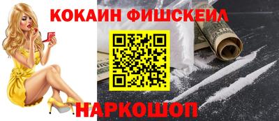 бошки Нальчик