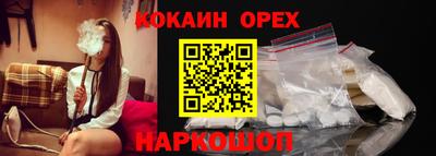шишки Нарткала