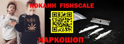 бошки Нальчик