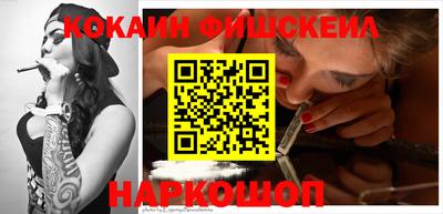 шишки Нарткала