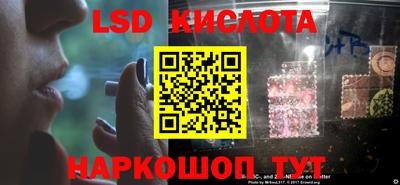 крисы Наро-Фоминск