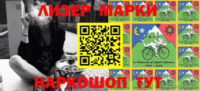 крисы Наро-Фоминск
