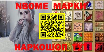 бошки Нальчик