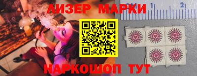 крисы Наро-Фоминск