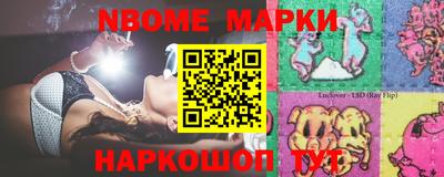 бошки Нальчик