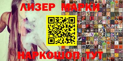 шишки Нарткала