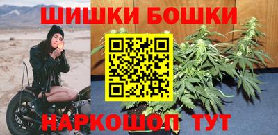крисы Наро-Фоминск