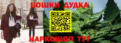 бошки Нальчик