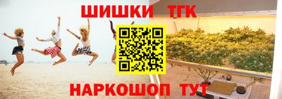 шишки Нарткала
