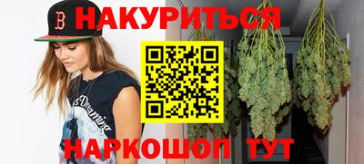 бошки Нальчик