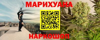 бошки Нальчик