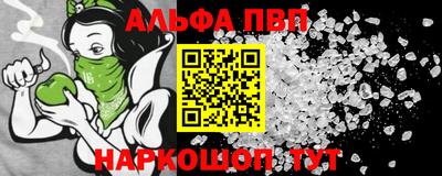 бошки Нальчик