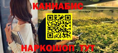 крисы Наро-Фоминск