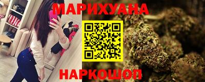 крисы Наро-Фоминск