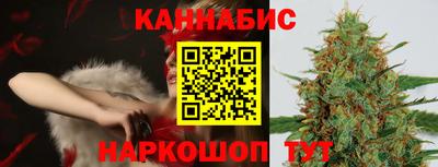 крисы Наро-Фоминск