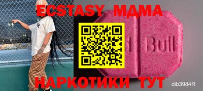 шишки Нарткала