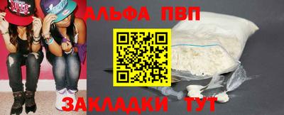 шишки Нарткала
