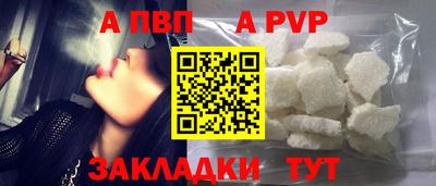 крисы Наро-Фоминск