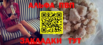 крисы Наро-Фоминск