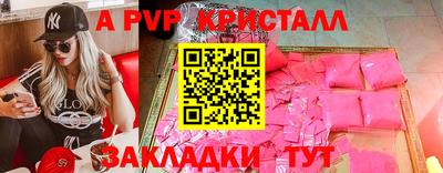 бошки Нальчик