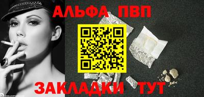 шишки Нарткала