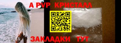 бошки Нальчик