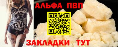 шишки Нарткала