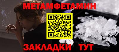 бошки Нальчик