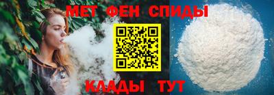 крисы Наро-Фоминск