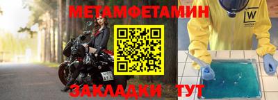 шишки Нарткала