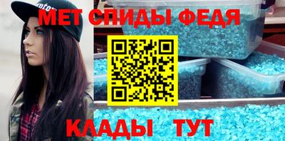 бошки Нальчик