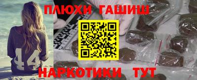 бошки Нальчик