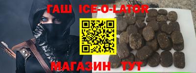 крисы Наро-Фоминск
