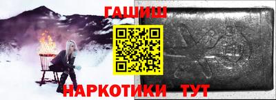 крисы Наро-Фоминск