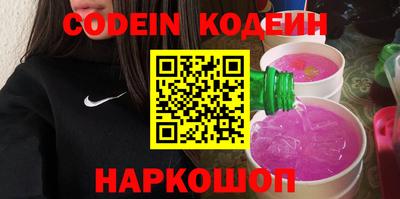 бошки Нальчик