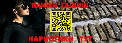 бошки Нальчик