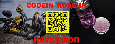 крисы Наро-Фоминск